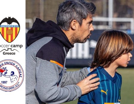 valencia-camp